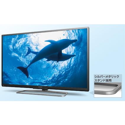 日立 L43-GP35 フルハイビジョン 液晶テレビ 2017年製 HITACHI Wooo 液晶テレビ 内蔵HDD 43インチ L43-GP35 2017年製