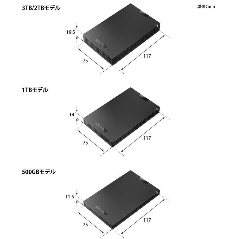 ☆バッファロー ポータブル外付けHDD MiniStation HD-PCG2.0U3-GBA