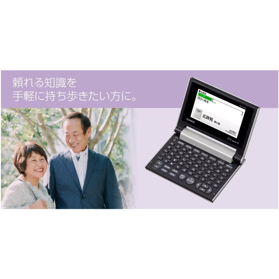 ☆CASIO / カシオ エクスワード XD-C400RD [レッド]【電子辞書】【送料