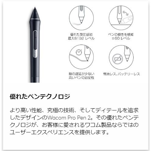 ★WACOM / ワコム Intuos Pro Small PTH460K0D [ブラック] 【ペンタブレット】｜d-rise2｜02