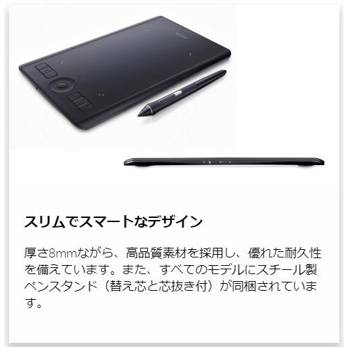 ★WACOM / ワコム Intuos Pro Small PTH460K0D [ブラック] 【ペンタブレット】｜d-rise2｜03