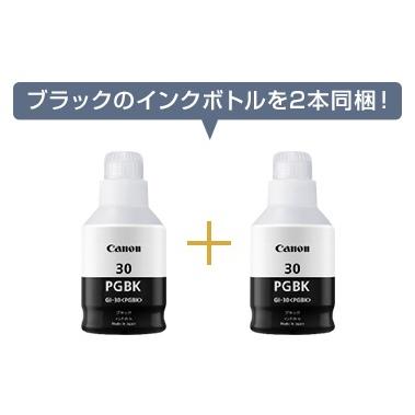 【特大容量ギガタンク搭載】Canon キャノン GM2030 プリンター Amazon.co.jp: キヤノン Canon プリンター 特大容量ギガタンク搭載 A4