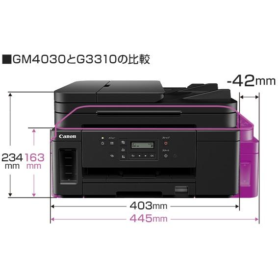 ☆キヤノン CANON ギガタンク搭載 モノクロ複合機 GM4030 その他周辺機器 