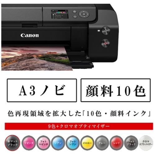 Canon PIXUS PRO-10S プリンター　a3対応 Amazon.co.jp: Canon キヤノン インクジェットプリンタ PIXUS