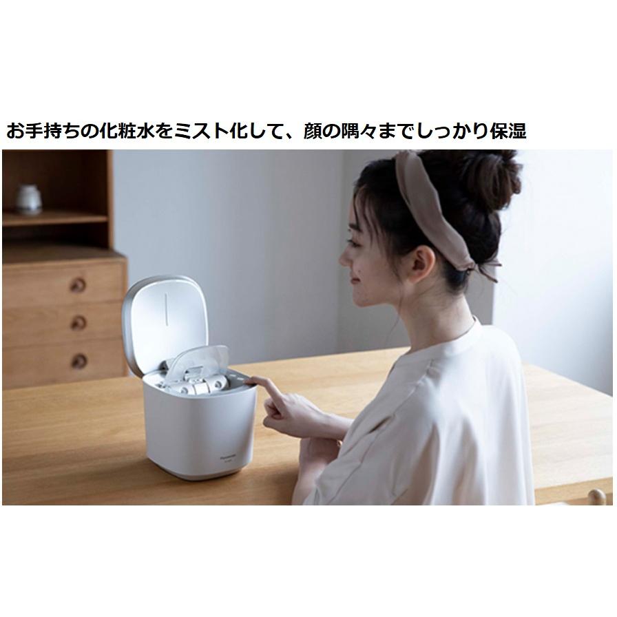 ☆Panasonic / パナソニック スチーマー ナノケア EH-SA0B【美容器具