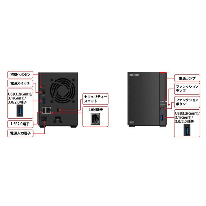 ☆バッファロー ネットワーク対応HDD(NAS) LinkStation LS720D0802