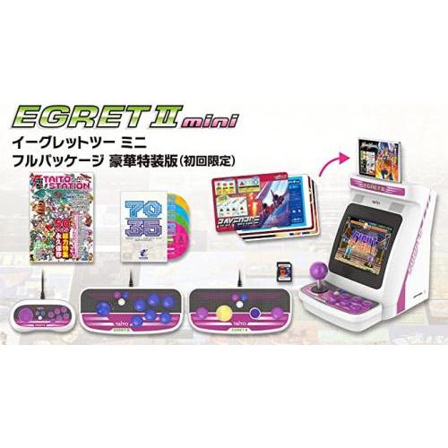 ☆タイトー EGRET II mini フルパッケージ 豪華特装版(初回限定 