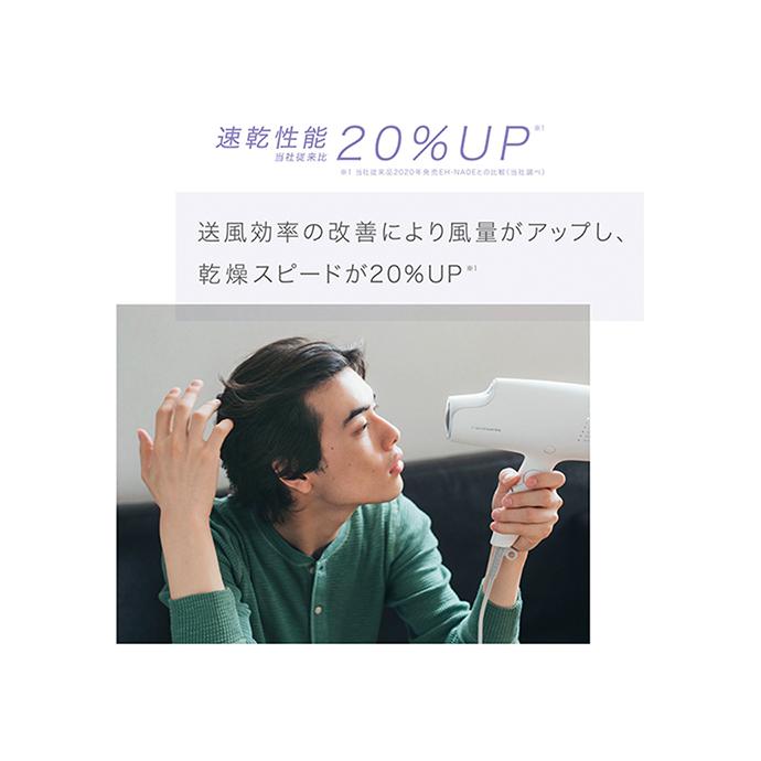 ☆Panasonic / パナソニック ナノケア EH-NA0G-P [モイスト