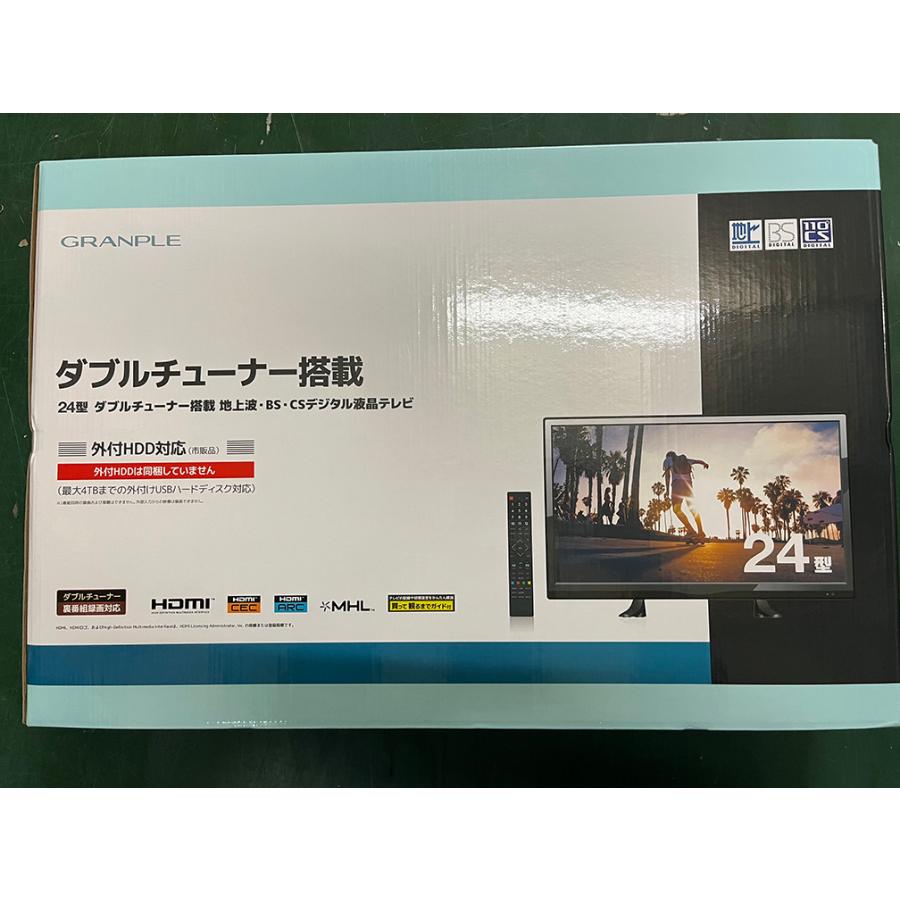 32V型 液晶テレビ 1TB ハードディスク 録画 株式会社グランプレ