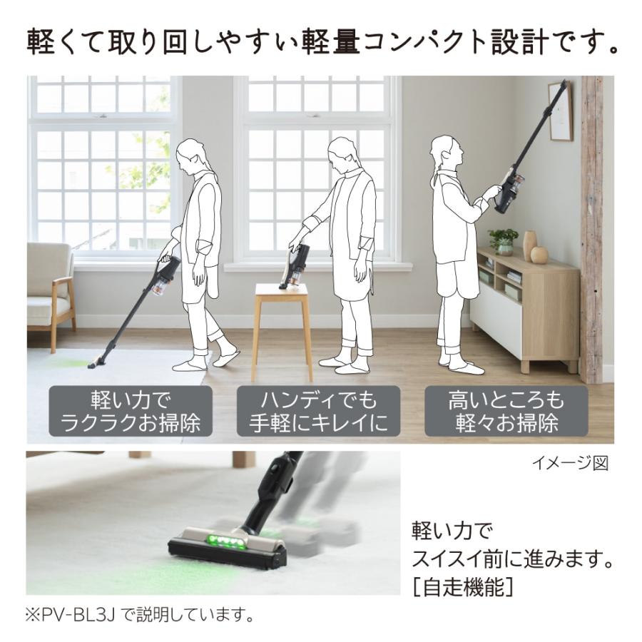 ☆HITACHI / 日立 ラクかるスティック PV-BL3J 【掃除機】 : ディー