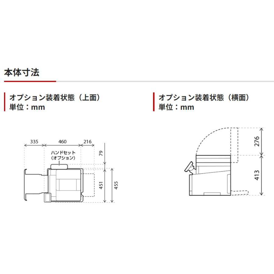 ★キヤノン / CANON 5インチカラータッチパネル搭載 A4カラーレーザープリンター Satera MF654Cdw【プリンタ】【送料無料】の画像