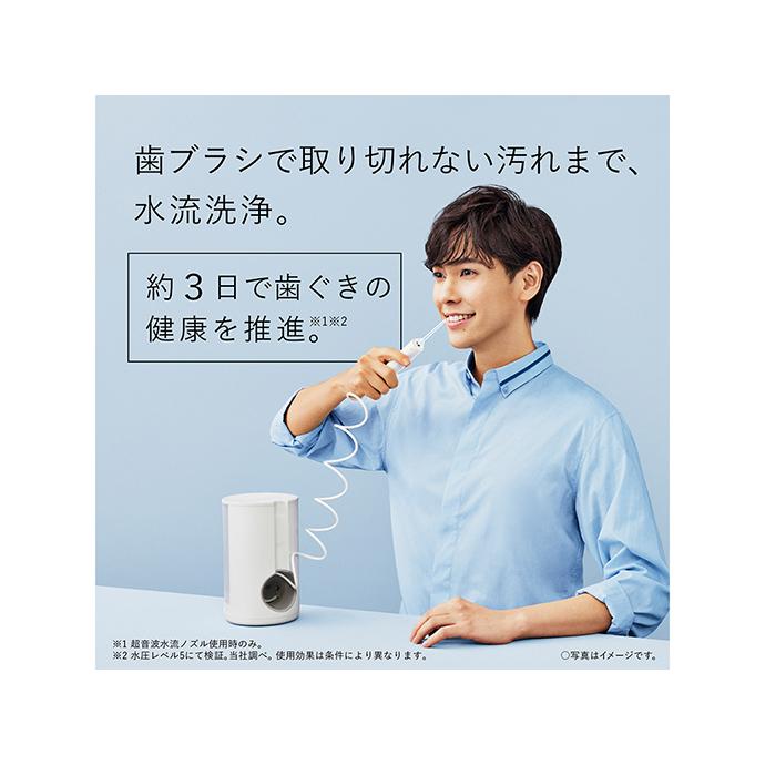 ☆Panasonic / パナソニック ジェットウォッシャー ドルツ EW-DJ75