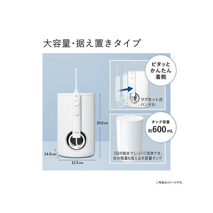 ☆Panasonic / パナソニック ジェットウォッシャー ドルツ EW-DJ75