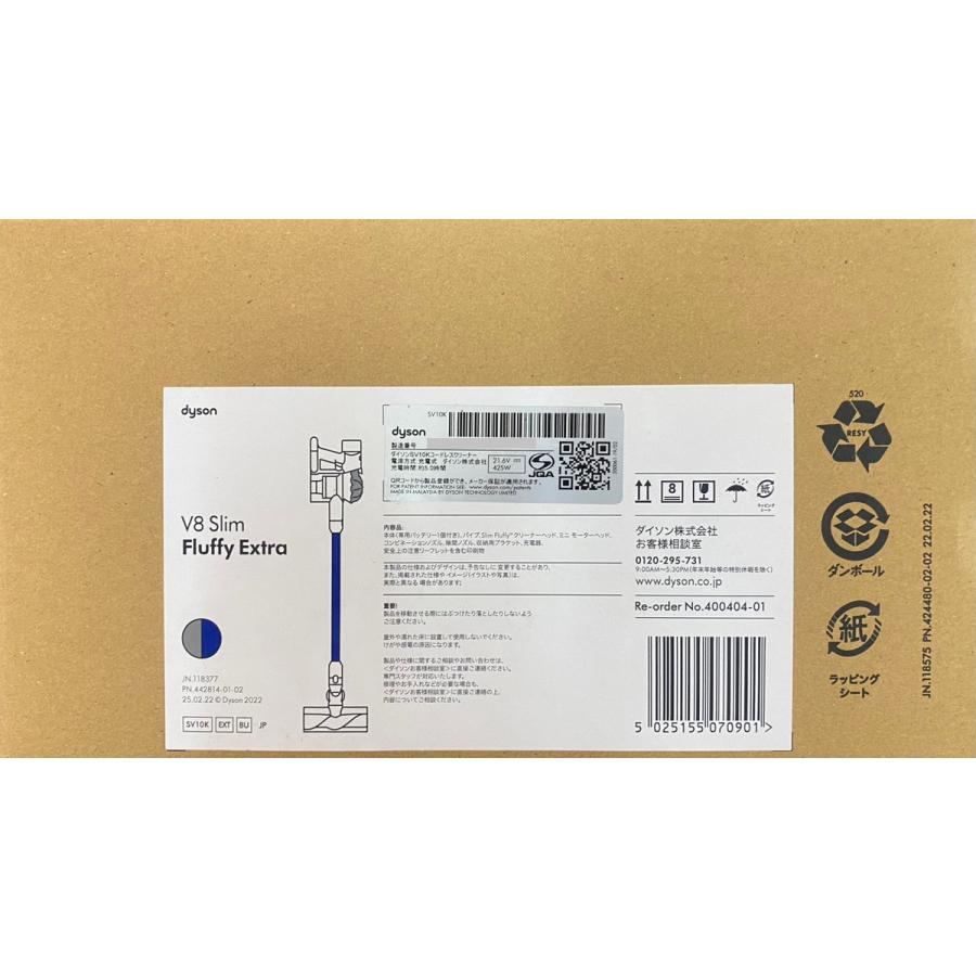 ☆dyson / ダイソン Dyson V8 Slim Fluffy Extra SV10K EXT BU【掃除機