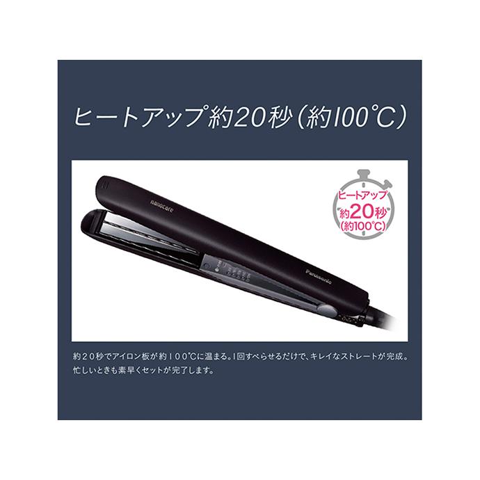 ☆Panasonic / パナソニック ストレートアイロン ナノケア EH-HS0J-K