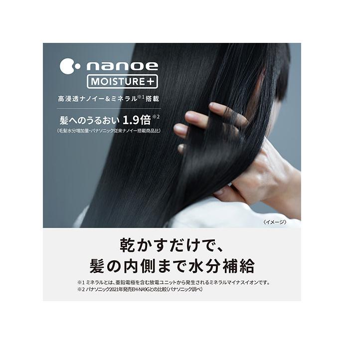 ☆Panasonic / パナソニック ナノケア EH-NA0J-W [ウォームホワイト