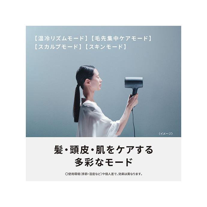 ☆Panasonic / パナソニック ナノケア EH-NA0J-W [ウォームホワイト