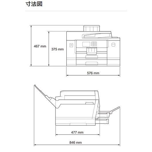 ★ブラザー FAX付モデル A3対応ハイスペック複合機 MFC-J7300CDW【プリンタ】【送料無料】の画像
