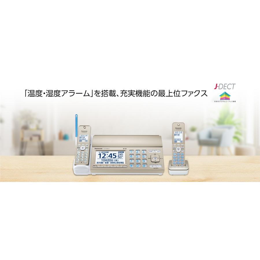 ☆Panasonic / パナソニック デジタルコードレス普通紙ファクス 