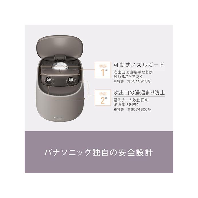 ボディ・フェイスケア Panasonic EH-SA70 ☆Panasonic / パナソニック スチーマー ナノケア EH-SA70【美容器具