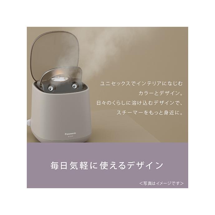 ☆Panasonic / パナソニック スチーマー ナノケア EH-SA70【美容器具