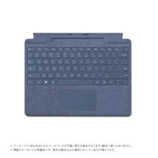 ☆Surface Pro Signature キーボード 日本語 8XA-00115 [サファイア 