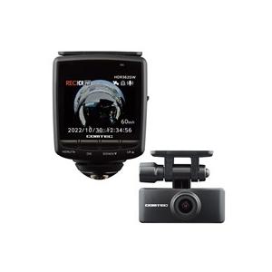 HDR362GWとCDOP-01P コムテック ドライブレコーダー HDR362GW+CDOP-01P 駐車監視