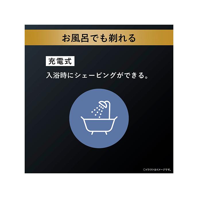 ★Panasonic / パナソニック ラムダッシュPRO ES-LS5C-K [クラフトブラック] 【シェーバー】｜d-rise2｜06