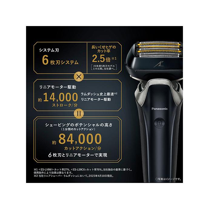 ☆Panasonic パナソニック ラムダッシュPRO ES-LS9CX-K [クラフト 