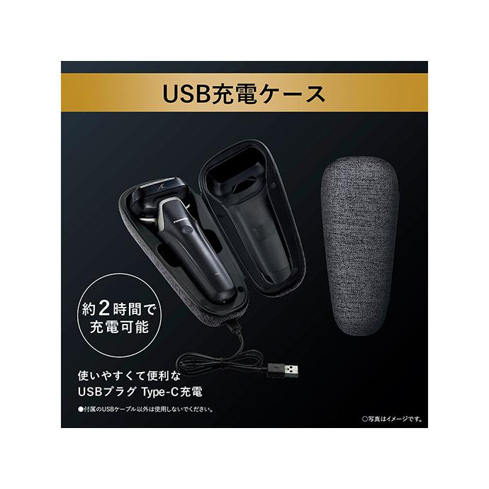 ☆Panasonic / パナソニック ラムダッシュPRO 6 ES-LS9CX-K [クラフト