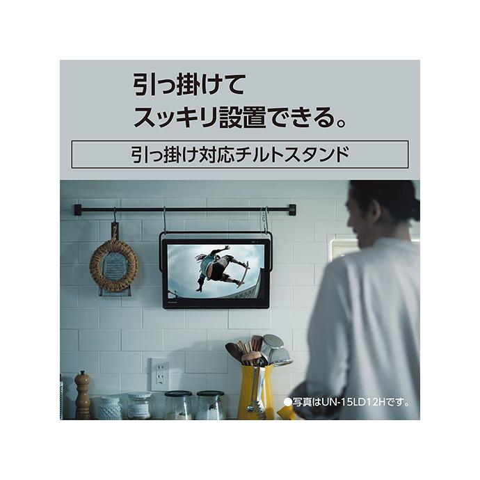 ☆Panasonic / パナソニック プライベート・ビエラ UN-10L12 【携帯 