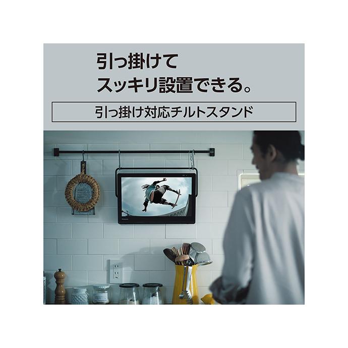 ☆Panasonic / パナソニック プライベート・ビエラ UN-15LD12H【携帯