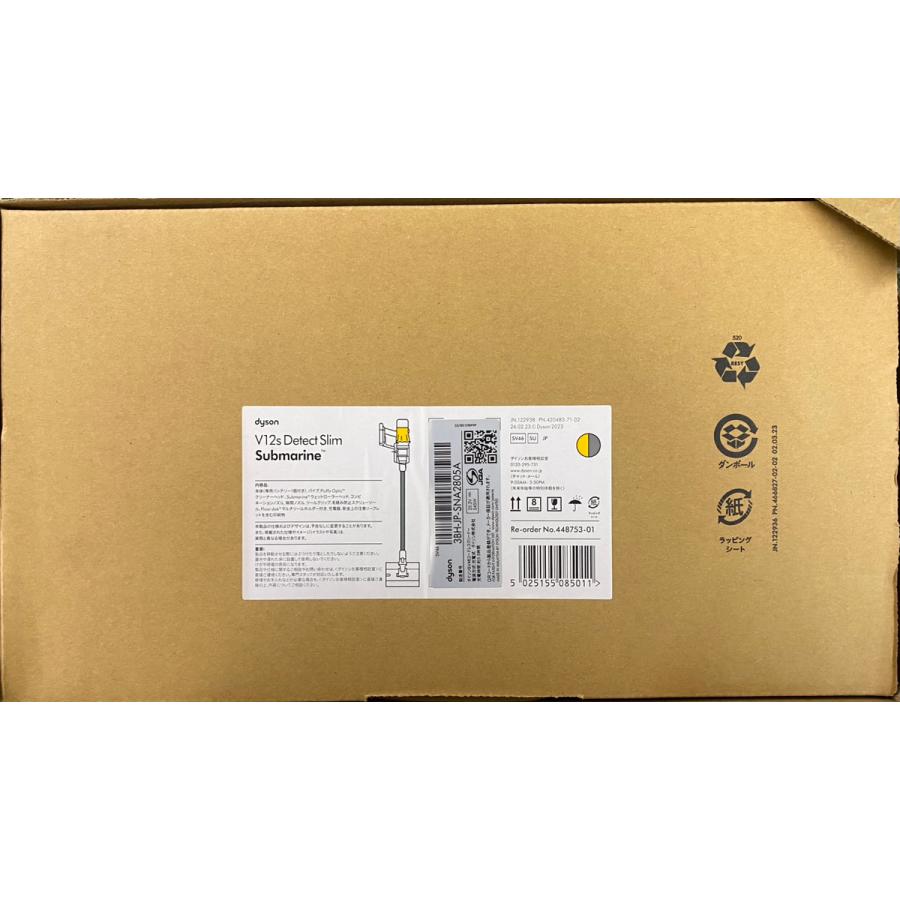 ☆dyson / ダイソン Dyson V12s Detect Slim Submarine SV46 SU【掃除 