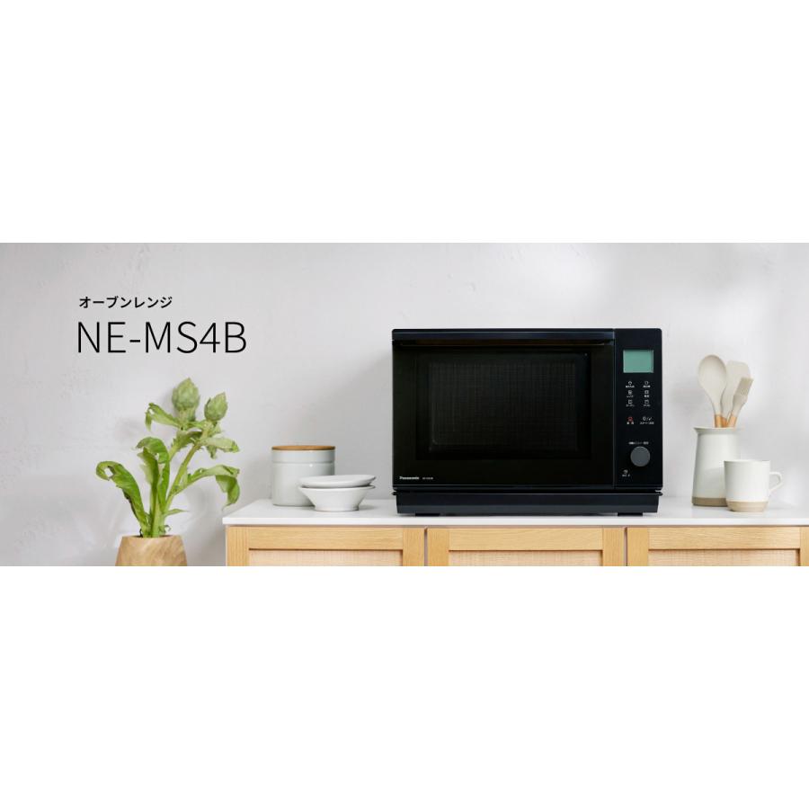 ☆Panasonic / パナソニック NE-MS4B-K [ブラック] 【電子レンジ