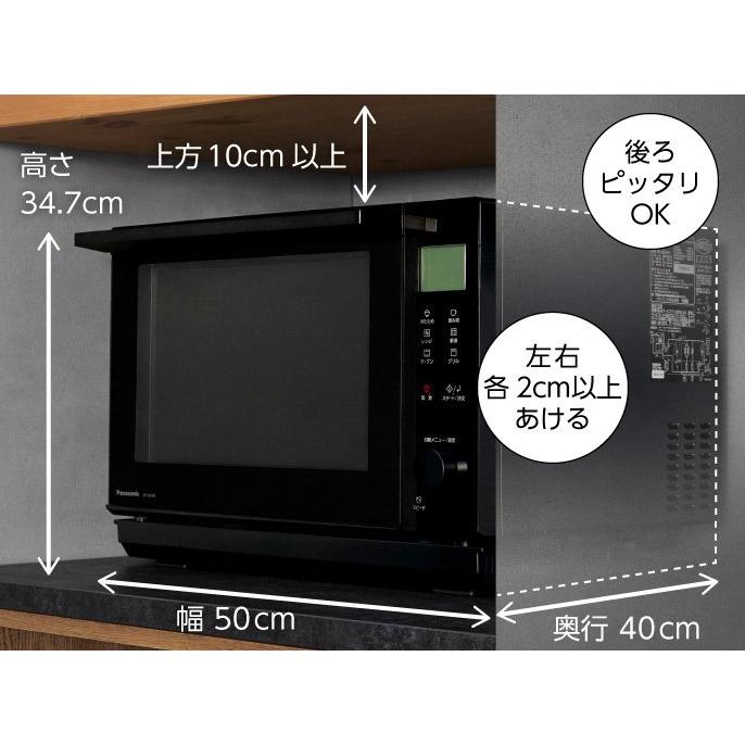 ☆Panasonic / パナソニック NE-MS4B-K [ブラック] 【電子レンジ