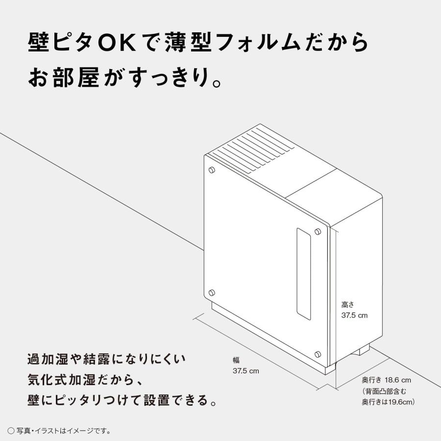 ☆Panasonic / パナソニック ヒーターレス気化式加湿機（中小容量