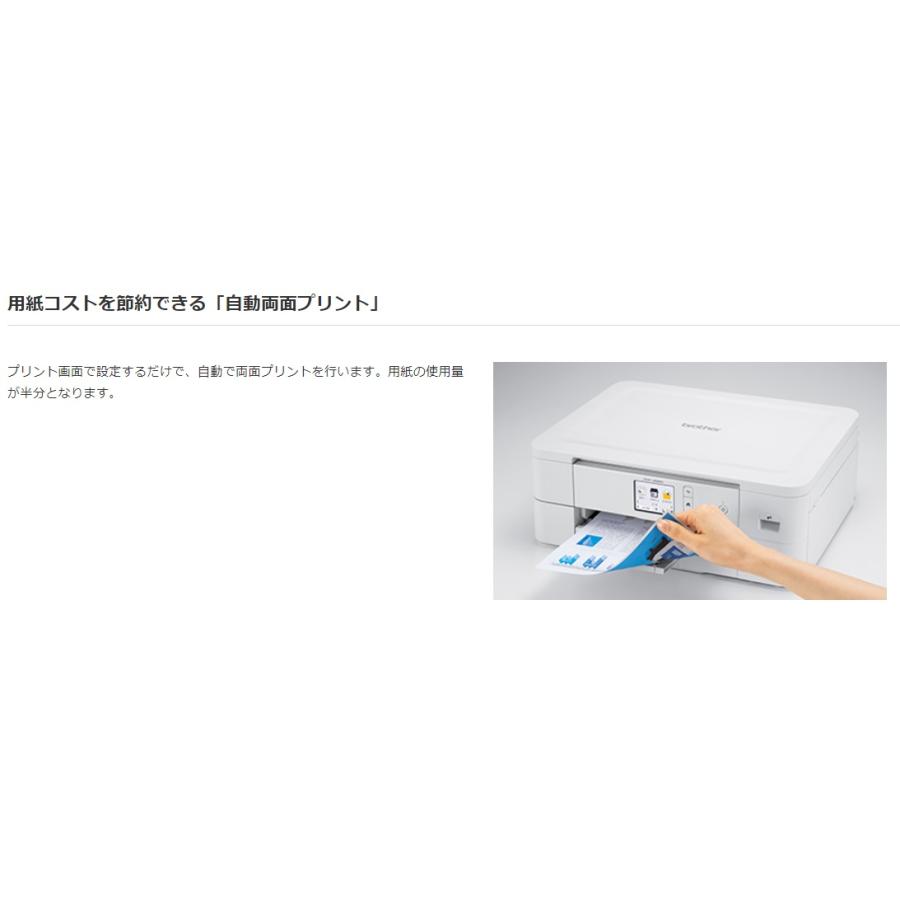 brother - 【薫ん】プリンター　プリビオ dcp-j528n ブラザー プリビオ インクジェット複合機 DCP-J528Nの口コミ