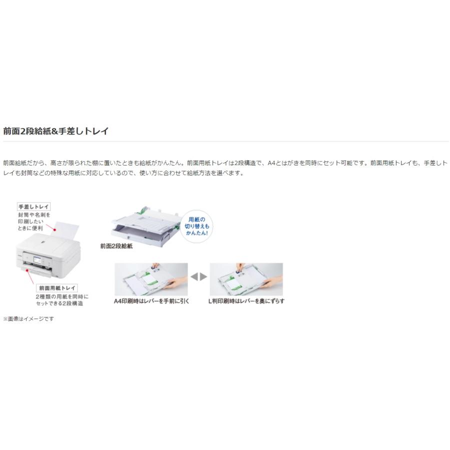 ☆ブラザー A4インクジェットプリンター ADF/レーベルプリント/前面2段