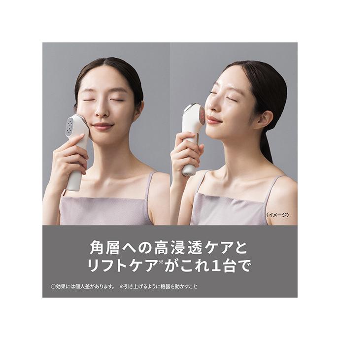 新品未使用　Panasonic IONBOOST マルチex 美顔器 ホワイト 楽天市場】【公式店】 パナソニック イオン美顔器 イオンブースト