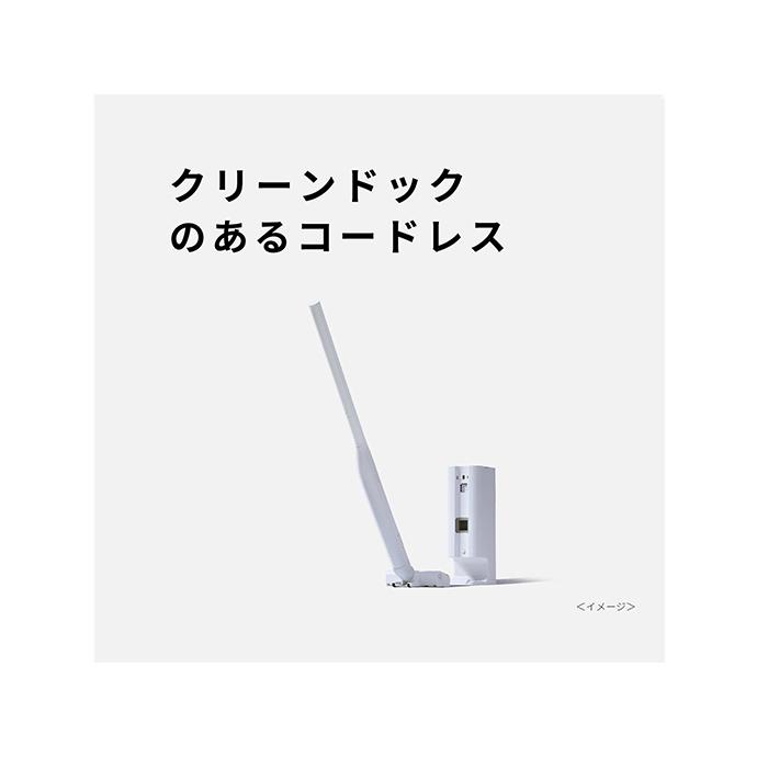 ☆Panasonic / パナソニック クリーンドック搭載セパレート型