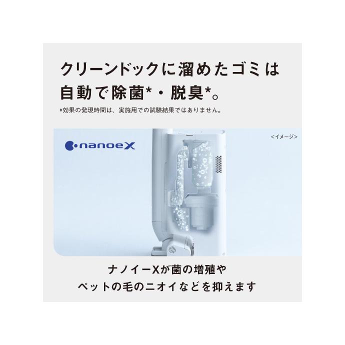 ☆Panasonic / パナソニック クリーンドック搭載セパレート型