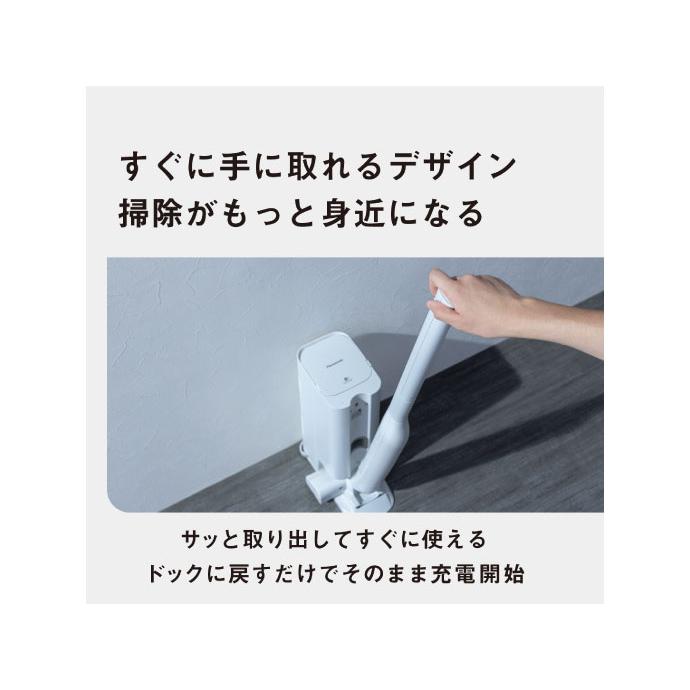 ☆Panasonic / パナソニック クリーンドック搭載セパレート型