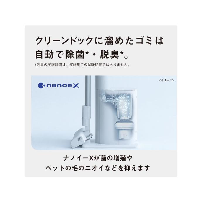 パナソニック MC-NX700K コードレス 掃除機 2025年袋 ☆Panasonic / パナソニック MC-NX700K-W [ホワイト]【掃除機】【送料