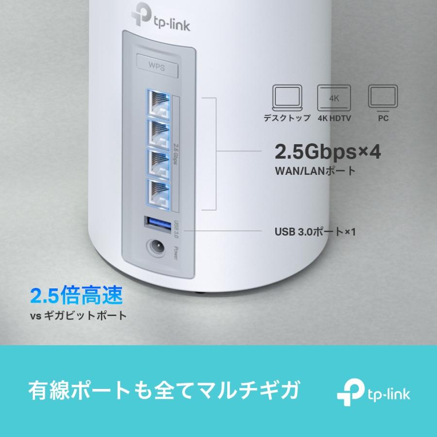 TPLINK Wi-Fiルーター Deco BE65　1P(1パック) TP-Link(ティーピーリンク) Deco BE65 1P DECOBE651P | ヤマダ