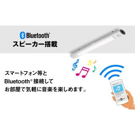 ☆TOSHIBA / 東芝 ステレオスピーカー付 LEDシーリングライト