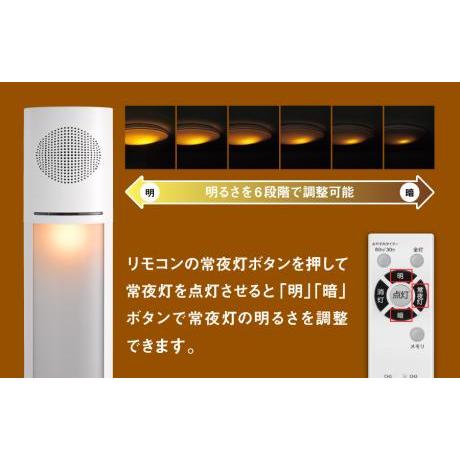 ☆TOSHIBA / 東芝 ステレオスピーカー付 LEDシーリングライト