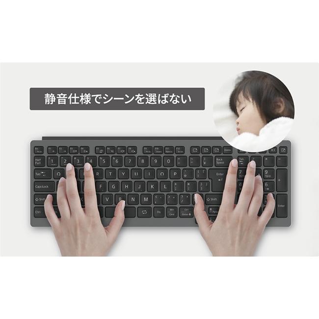 ☆富士通 マルチOS・マルチペアリング対応 ワイヤレス静音キーボード