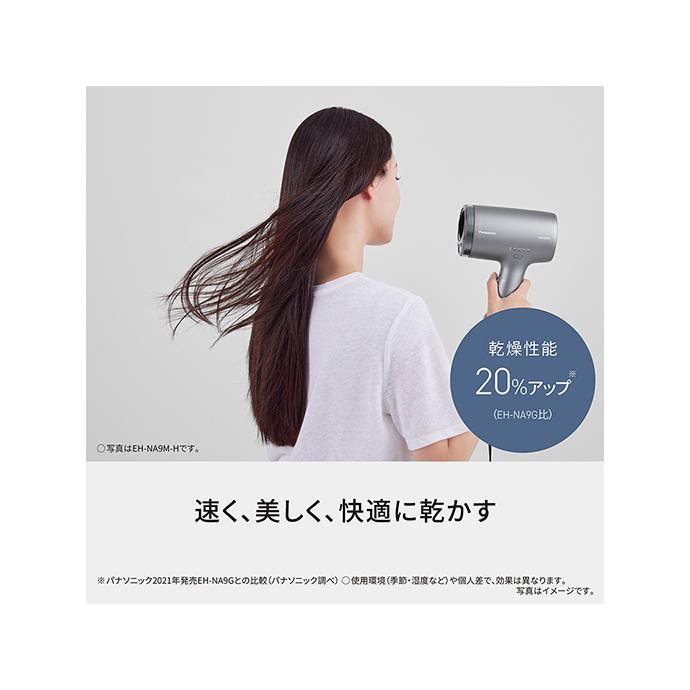 ☆Panasonic / パナソニック ナノケア EH-NA9M-H [ノーブルグレー