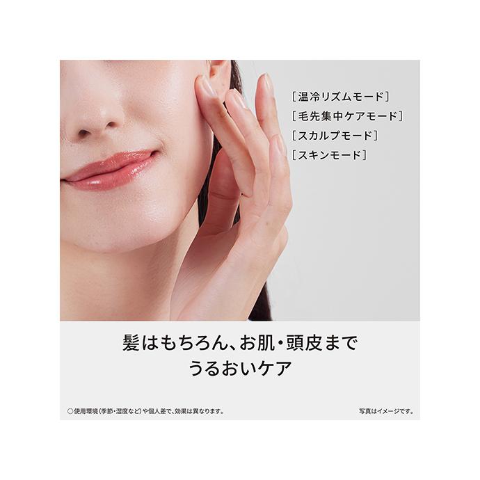 ☆Panasonic / パナソニック ナノケア EH-NA9M-H [ノーブルグレー