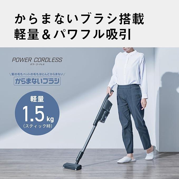 ★Panasonic / パナソニック サイクロン式コードレススティック掃除機 パワーコードレス MC-SB54K-A [ストーンブルー]【掃除機】【送料無料】の画像